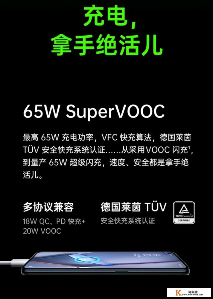 oppo ace2手机怎么样