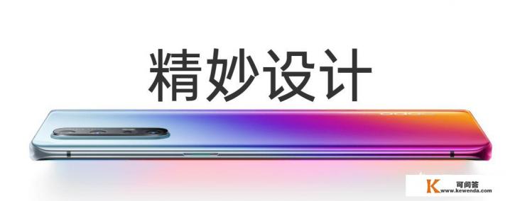 reno3是什么型号