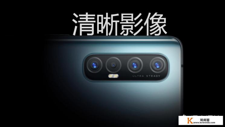 reno3是什么型号