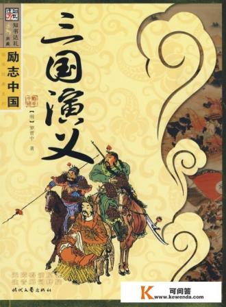 隋唐之际群雄的故事为什么没有三国演义一样的普及度