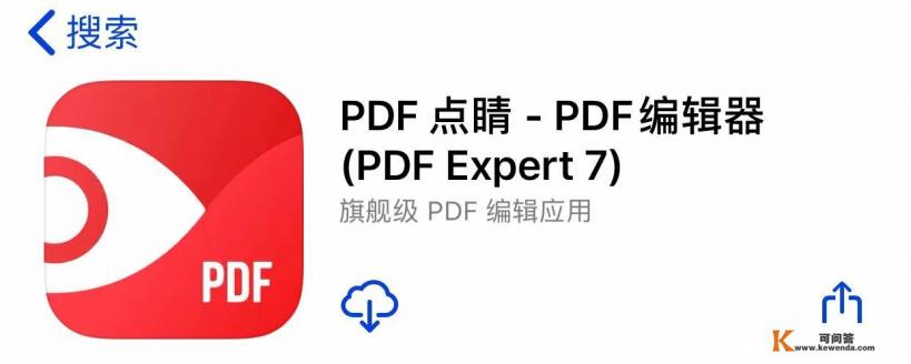 哪个省玩游戏的人最多