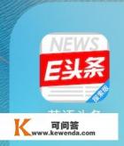 有哪些好用的英语学习软件