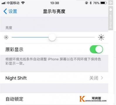 苹果手机8plus参数