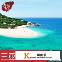 三亚跟团游有什么好推荐