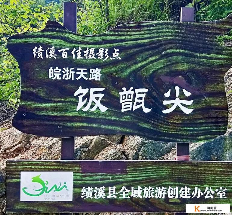 绩溪家朋梯田油菜花最佳观赏时间