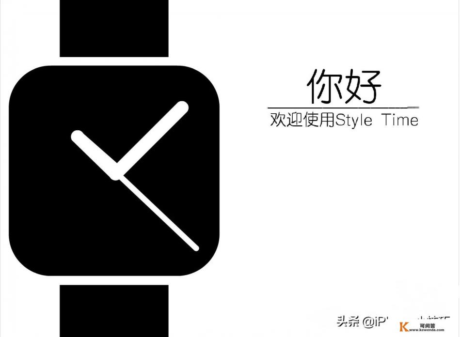 ios主题app哪个好用