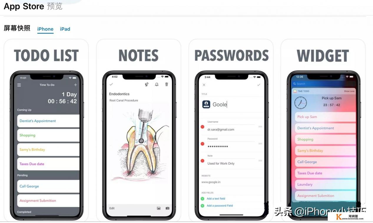 ios主题app哪个好用