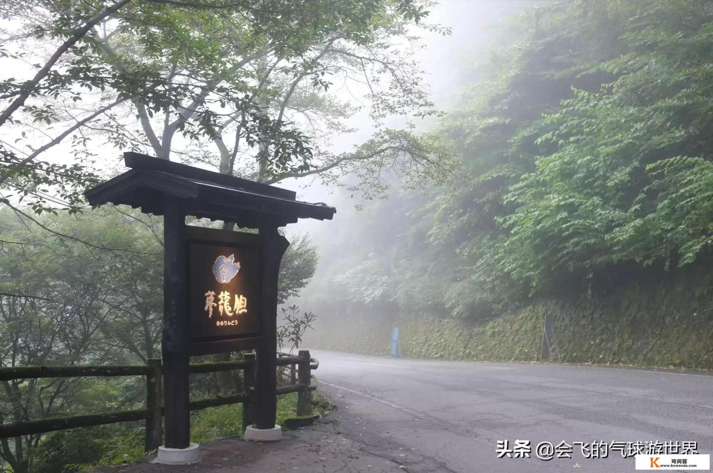 去日本体检顺带旅游建议怎么安排