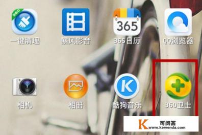如何扫二维码/条形码（商品码、快递码）