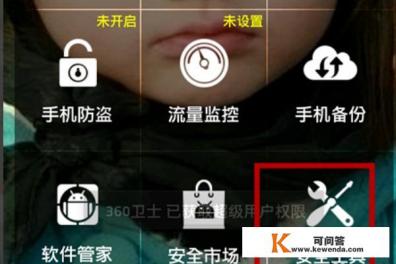 如何扫二维码/条形码（商品码、快递码）