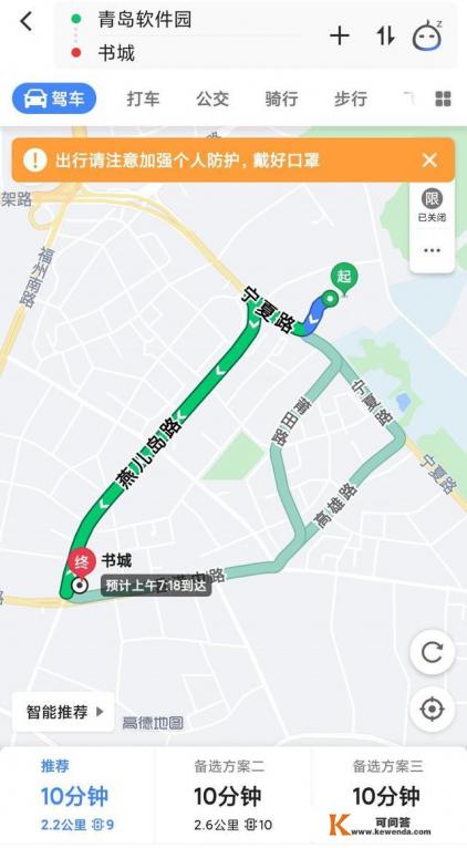 请问一下现在哪个导航app比较好用，不会显示信号弱