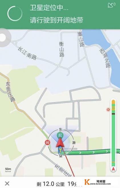 请问一下现在哪个导航app比较好用，不会显示信号弱
