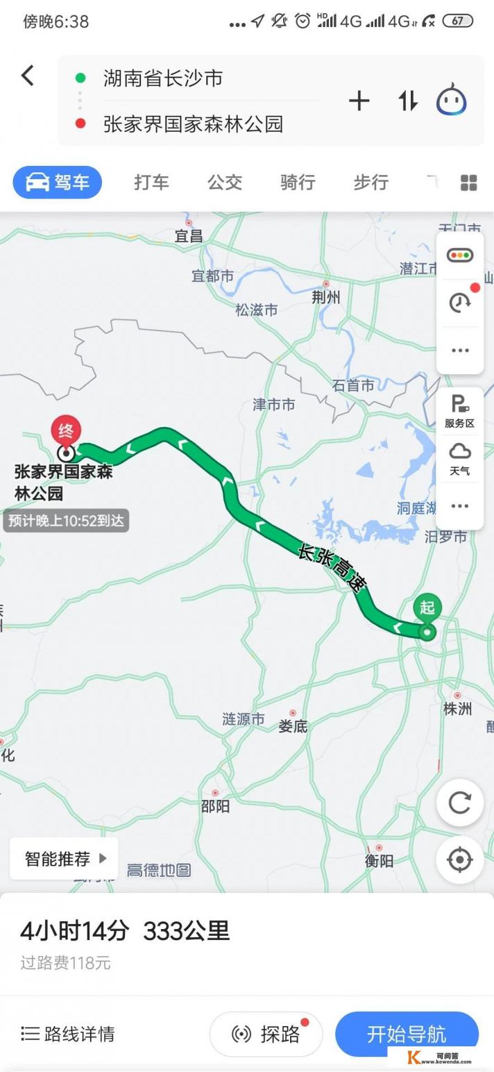 张家界最佳旅游时间是什么时候