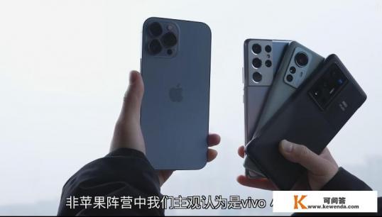 vivo x70pro介绍