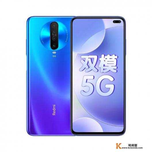 红米k30什么意思