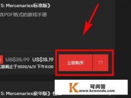 手机版epic怎么看游戏库