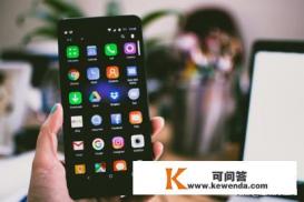 华为手机怎么样批量卸载安装应用如何卸载应用