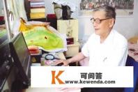 老年人怎样学会上网