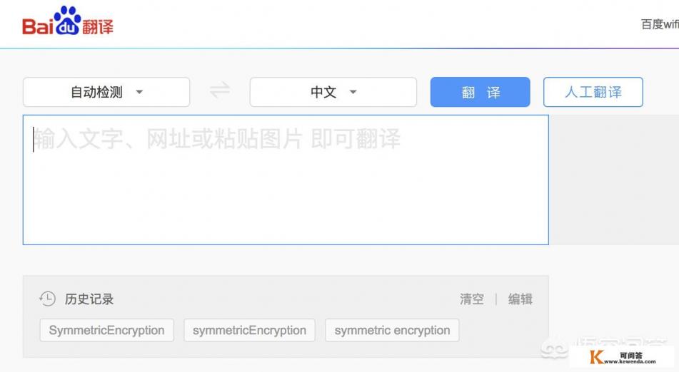 英译汉软件哪个最好用