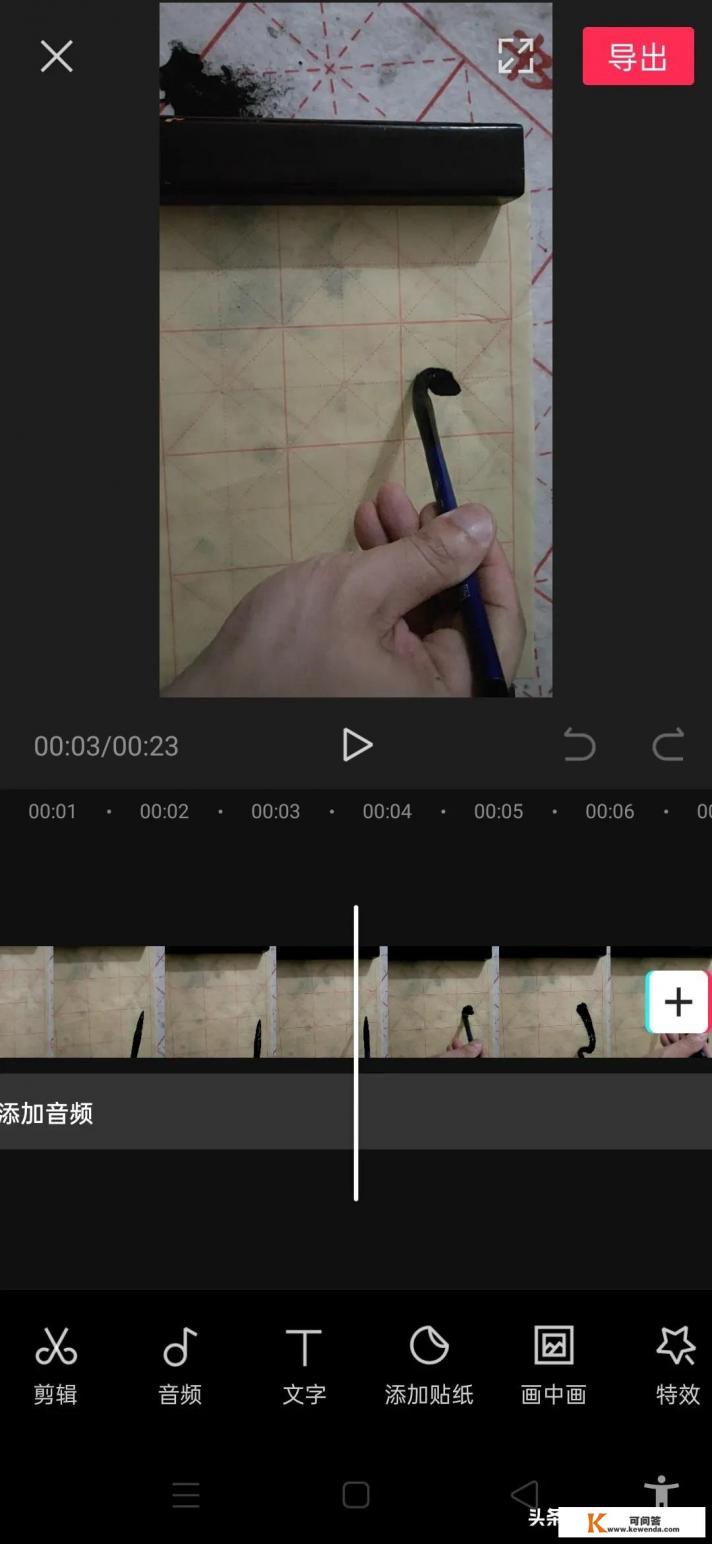 花瓣剪辑与快影哪个好