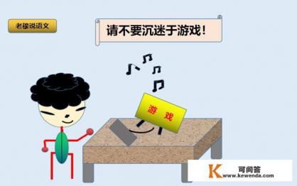 连接水管洗澡的游戏