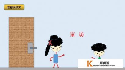 连接水管洗澡的游戏