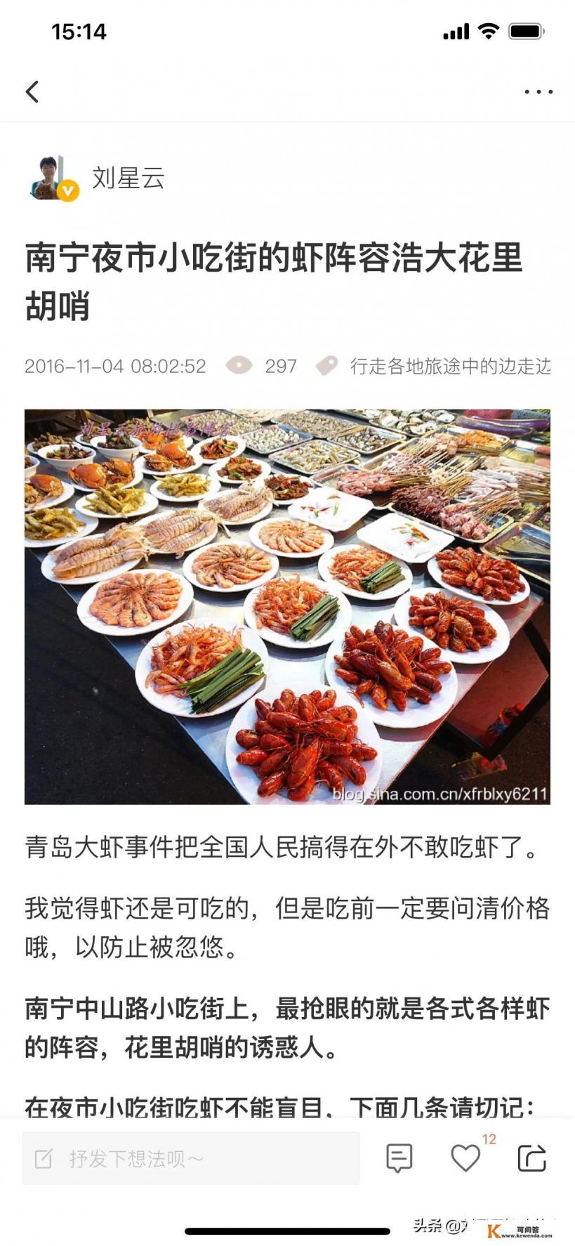 喜欢旅游的人是一种什么性格特征