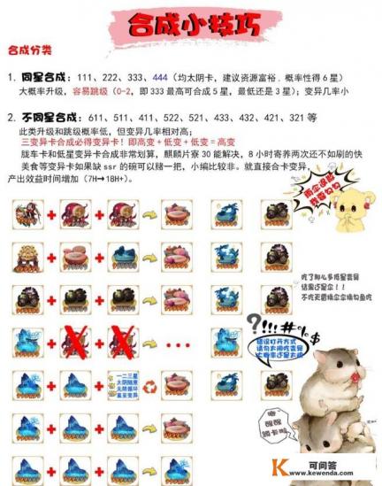 不花钱的手游有哪些？求推荐