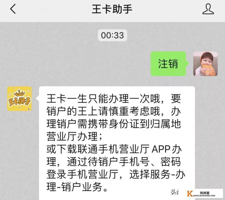 动卡空间app安全吗