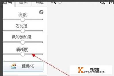 把照片变成素描的软件