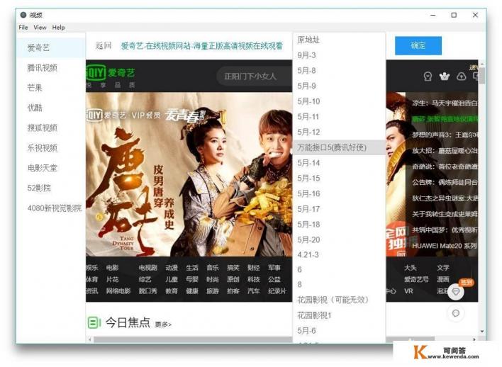 为什么搜不到PS软件来下载安装啊