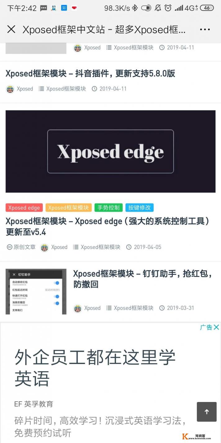 抢红包软件哪个最好