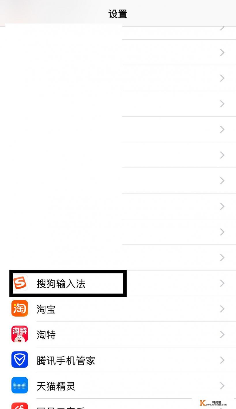app用不了无线网移动网怎么设置