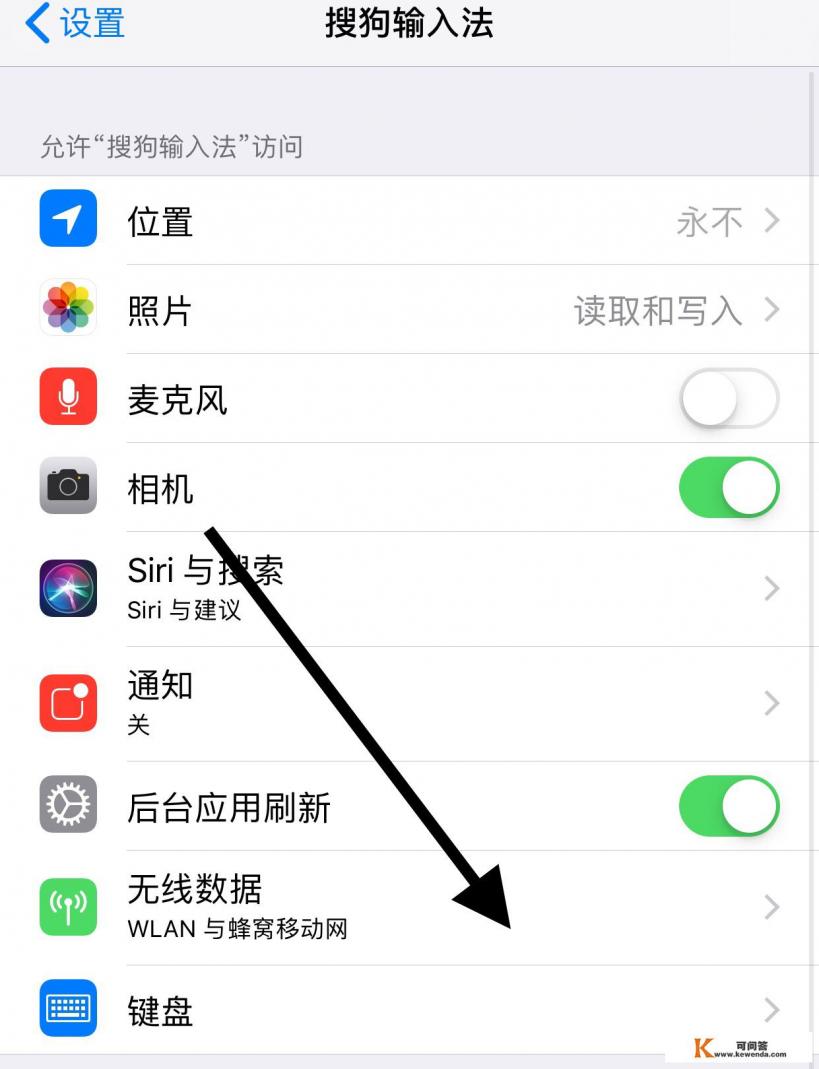 app用不了无线网移动网怎么设置