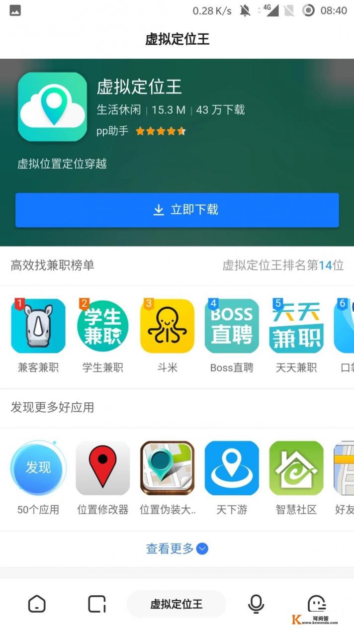 虚拟故宫博物院的数字媒体特征