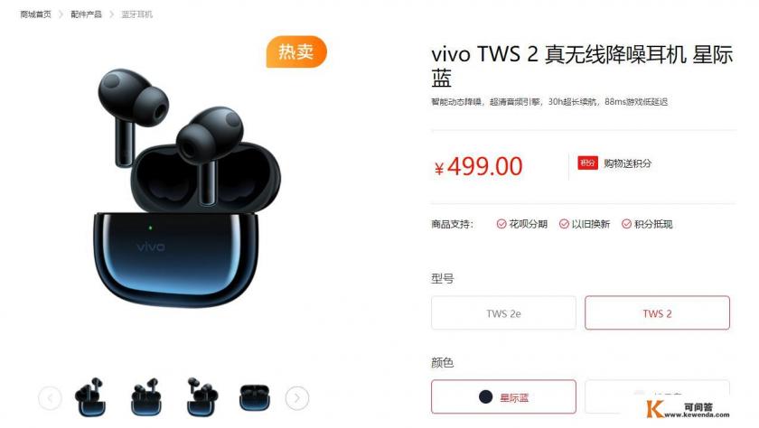 小米mix2手机用了四天就自动关机，无法开机，返修说的主板进液了，满满的套路，小米太坑人了