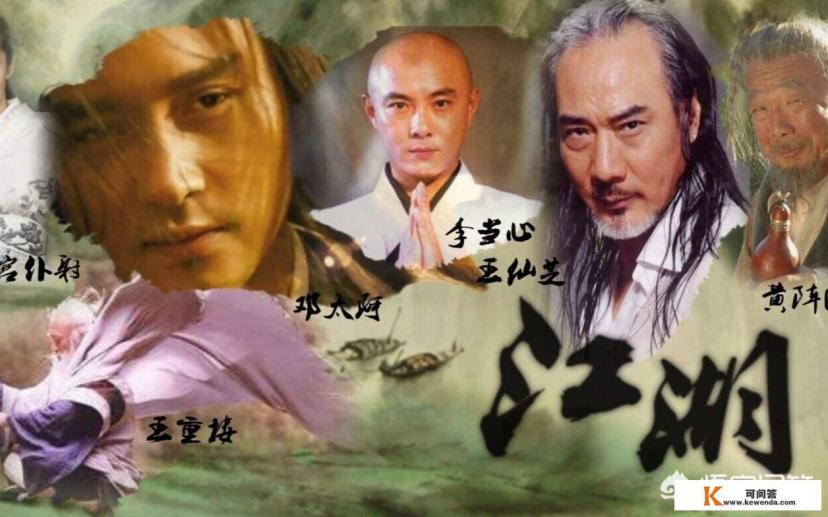 雪中悍刀行击杀王仙芝听书第几章