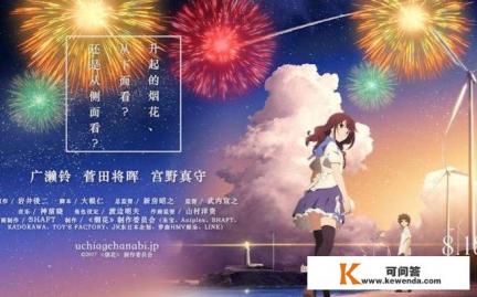 一个动漫，名字叫红莲，第二幕和第三幕，的，谁能发我下，不甚感激