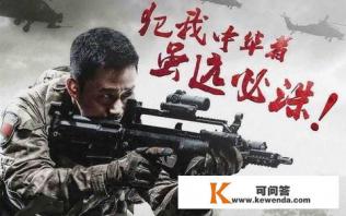 《士兵突击》王宝强演绎的许三多，是榆木疙瘩吗