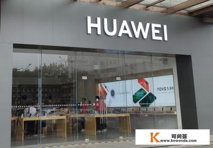 华为mate40e详细参数