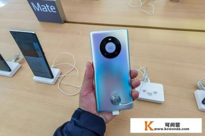 华为mate40e详细参数