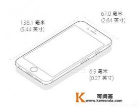 iphone 6s为何还能用