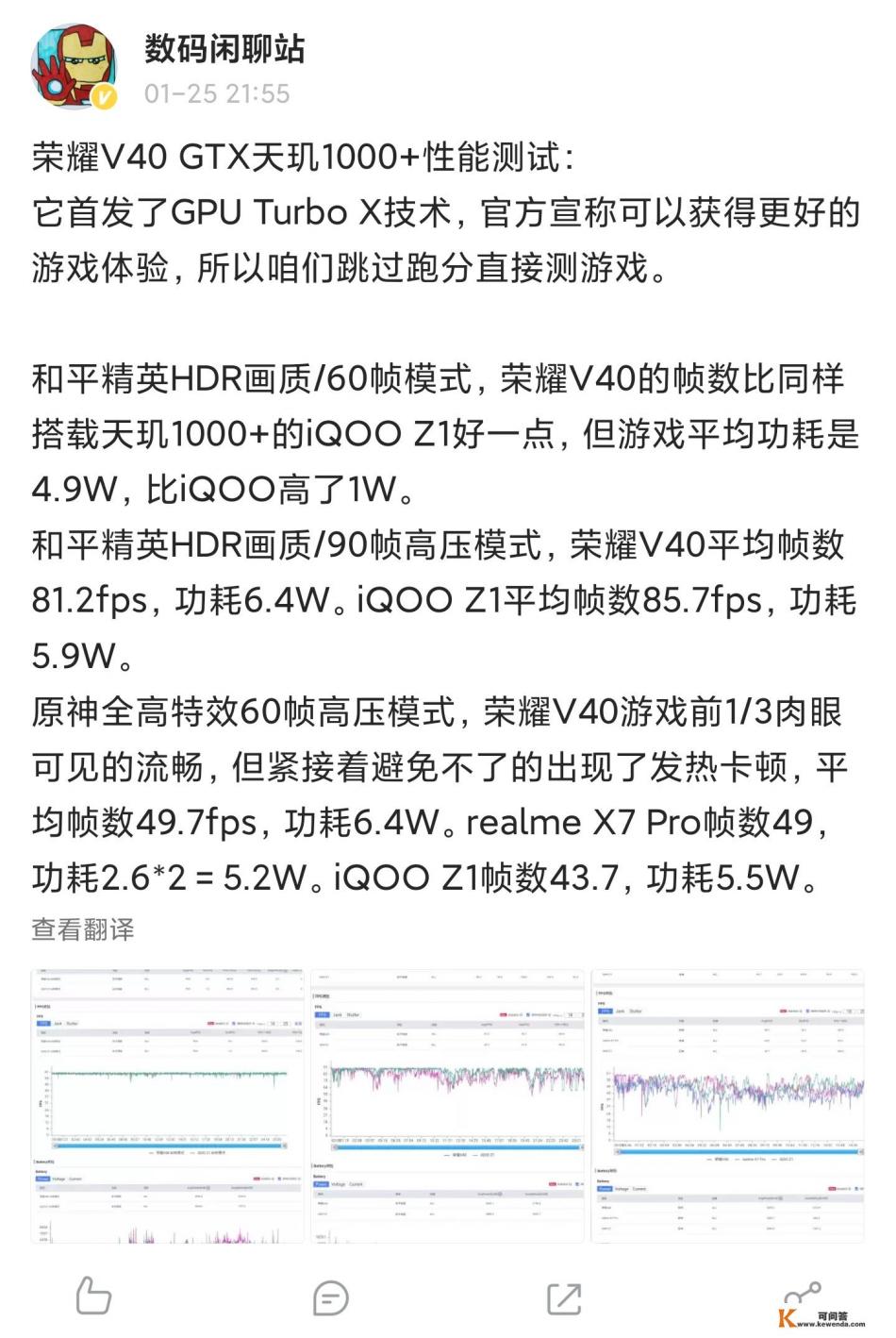 华为v40配置参数