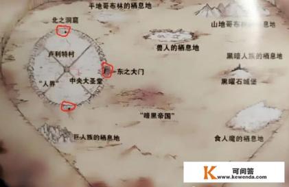 《刀剑神域》第三季，最高祭祀A姐已经天下无敌，为何不扫灭黑暗领域，一统UW世界