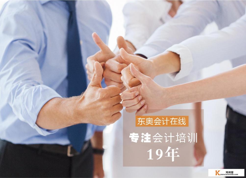 一般公司使用什么财务软件