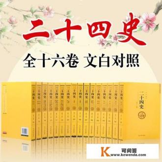 想要了解隋朝那段时期的历史，看《隋朝英雄传》可靠吗
