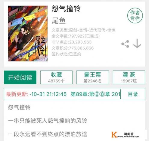 杨帆柳雨薇主角的小说