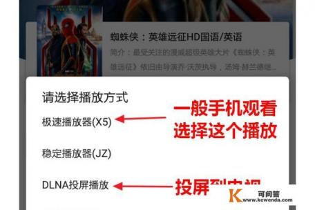 手机看电影哪个软件最好用？可以分享一下你的看片神器吗