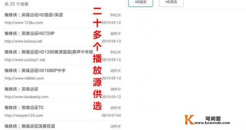 手机看电影哪个软件最好用？可以分享一下你的看片神器吗