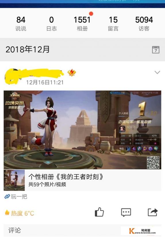 和平精英密室门怎么卡进去
